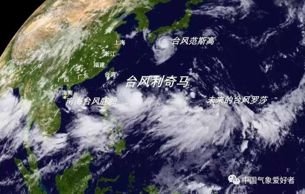 臺風(fēng)最新動(dòng)態(tài)更新