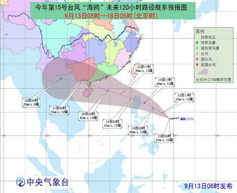 星星打烊 第150頁(yè)