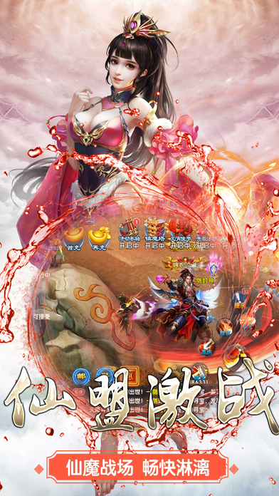 混沌劍神最新章節免費閱讀全文劇透揭秘！