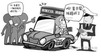 女子打車(chē)送包裹引發(fā)警惕，司機報警成功保護六萬(wàn)財物安全