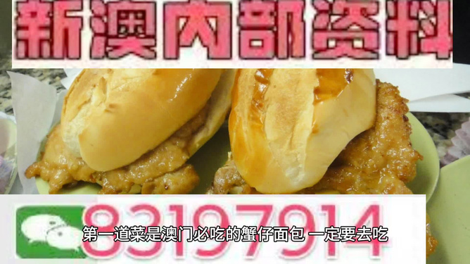 2024年新澳門(mén)免費資料大全，最新熱門(mén)解答落實(shí)_iPhone38.45.91