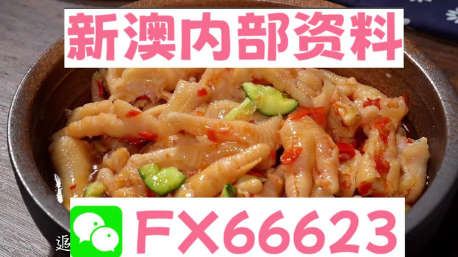 2024新澳精準資料免費，動(dòng)態(tài)詞語(yǔ)解釋落實(shí)_ios19.34.47