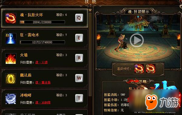 傳奇新開(kāi)網(wǎng)站傳奇三肖，最新熱門(mén)解答落實(shí)_GM版99.83.87