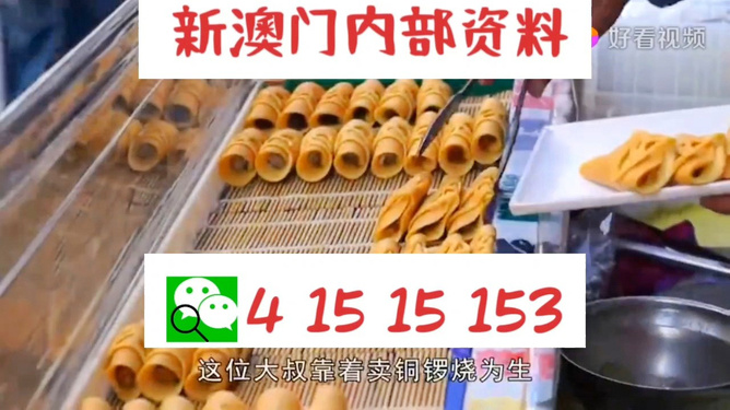 2024澳門(mén)天天開(kāi)好彩大全殺碼，動(dòng)態(tài)詞語(yǔ)解釋落實(shí)_網(wǎng)頁(yè)版42.39.95