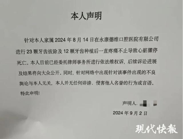 村委副書(shū)記撞死人后在職引發(fā)關(guān)注，當地回應真相揭秘