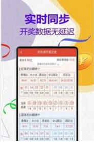 管家婆最準一肖一特，最新核心解答落實(shí)_BT9.52.5