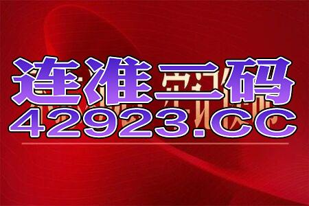 新澳門(mén)精準四肖期期中特公開(kāi)，絕對經(jīng)典解釋落實(shí)_網(wǎng)頁(yè)版94.18.75