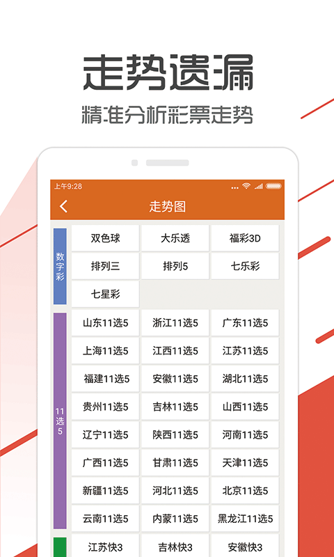 管家婆一碼中一肖，最新答案解釋落實(shí)_網(wǎng)頁(yè)版95.71.16