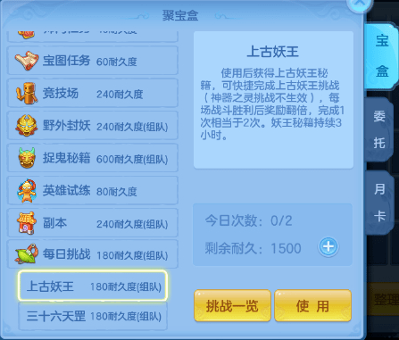 2024澳門(mén)天天開(kāi)好彩大全殺碼，效率資料解釋落實(shí)_BT93.42.93