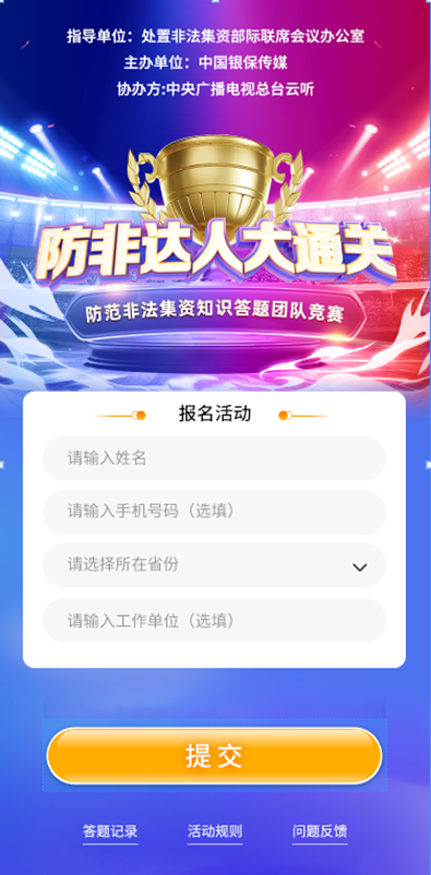 管家婆一碼中一肖，最新熱門(mén)解答落實(shí)_HD76.99.44