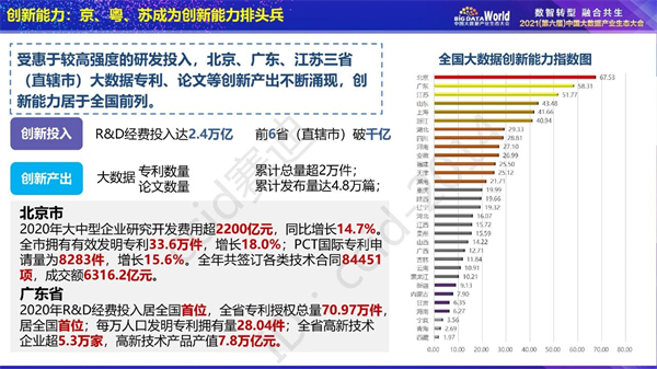 澳門(mén)三肖三碼精準1OO%，實(shí)地數據評估設計_云端版82.98.12