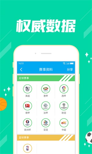 澳門(mén)天天彩,資料大全，最新動(dòng)態(tài)解答方案_蘋(píng)果版20.86.73