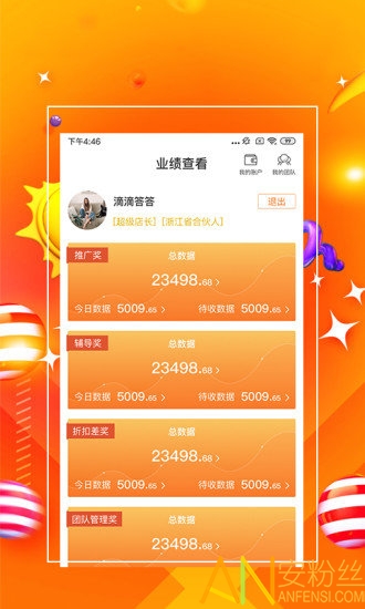 7777788888管家精準管家婆免費，專(zhuān)業(yè)研究解釋定義_經(jīng)典版93.22.53