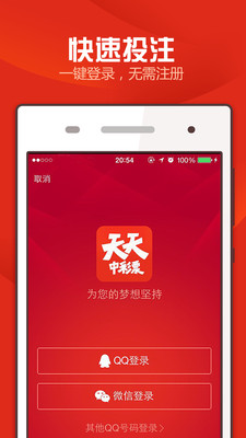 二四六香港天天開(kāi)彩大全，絕對經(jīng)典解釋落實(shí)_VIP19.23.64