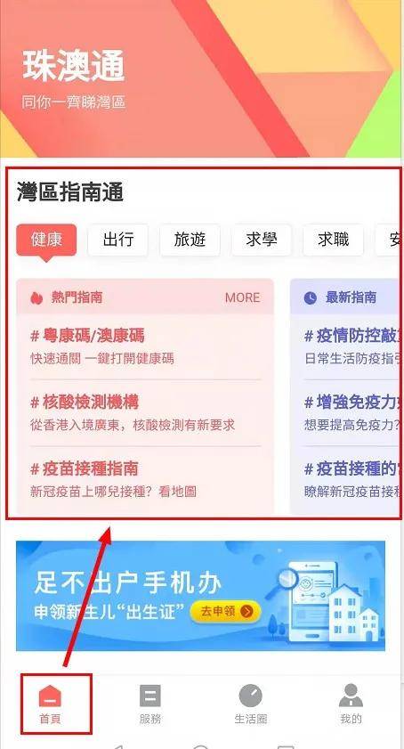 新澳天天彩正版資料，全面解答解釋落實(shí)_網(wǎng)頁(yè)版62.45.69