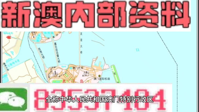 新澳資料大全正版資料2024年免費下載，時(shí)代資料解釋落實(shí)_WP40.53.89