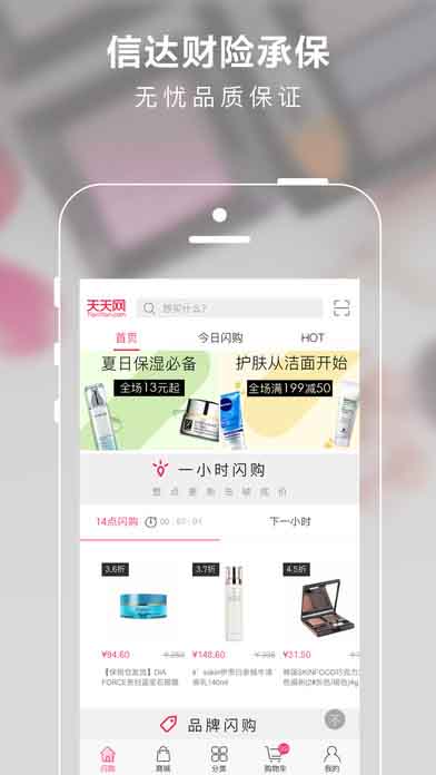 2004新澳門(mén)天天開(kāi)好彩大全，最新核心解答落實(shí)_iPhone88.52.34