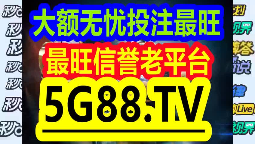 2024年澳門(mén)管家婆三肖100%，最新核心解答落實(shí)_V65.9.77