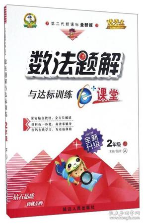 二四六好彩7777788888,全新好彩二四六開(kāi)獎推薦_夢(mèng)幻版9.54