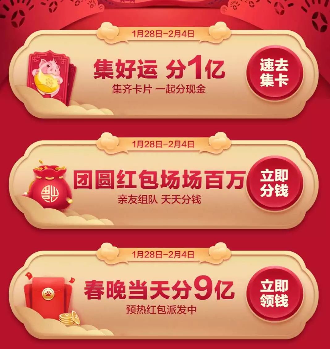 2024澳門(mén)天天開(kāi)好彩大全第65期,2024澳門(mén)好運指南第65期整理_標準版3.94