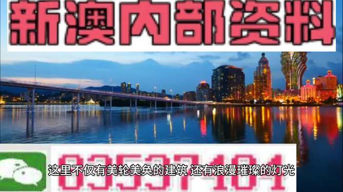 新澳門(mén)資料大全最新版本更新內容,最新澳門(mén)資料更新內容詳解_游戲版3.45