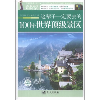澳門(mén)跑狗,澳門(mén)新景點(diǎn)探索之旅_移動(dòng)版6.79