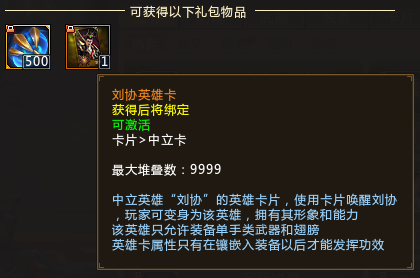 蟲(chóng)武最新章節,一、蟲(chóng)武背景概述
