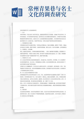 中科院辭職最新,一、背景概述