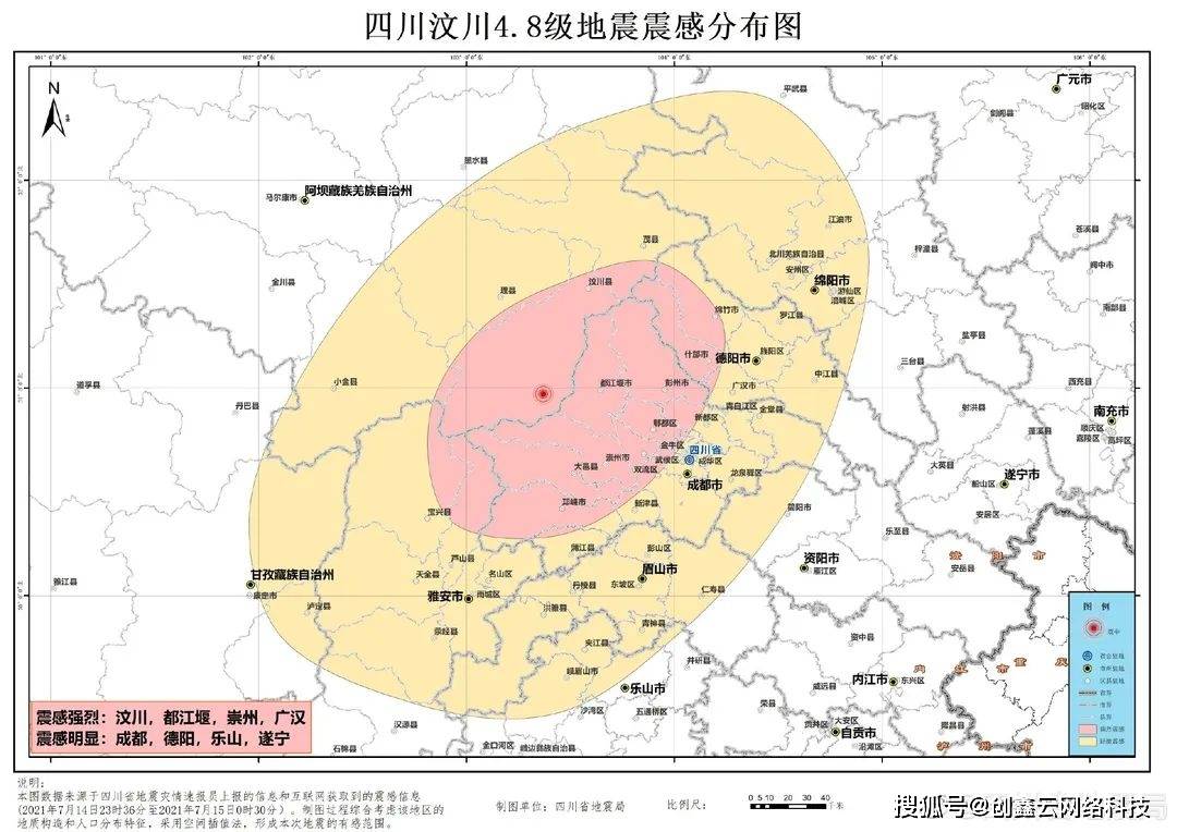 地震臺網(wǎng)最新動(dòng)態(tài)報告，揭示地震活動(dòng)動(dòng)態(tài)與預防措施，最新消息視頻發(fā)布