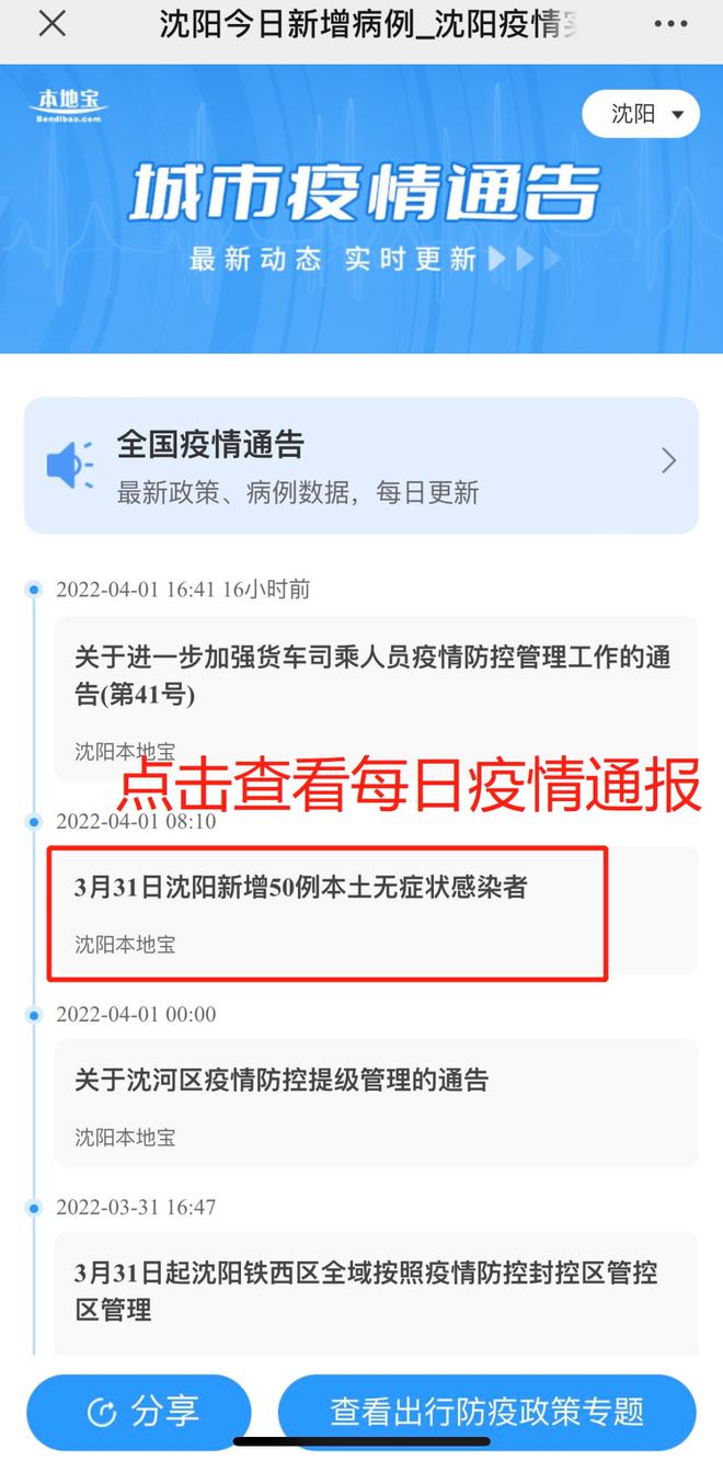 攸縣城市變遷與發(fā)展最新動(dòng)態(tài)，聚焦城市發(fā)展與疫情通報（26日更新）