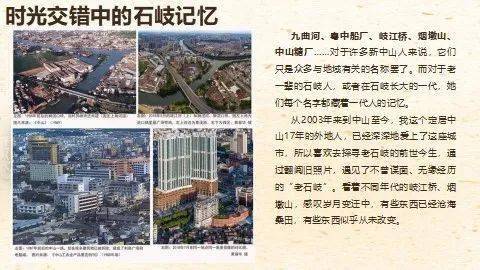 寧德市最新城市規劃藍圖揭曉，探尋城市發(fā)展的未來(lái)篇章（XX月26日更新）