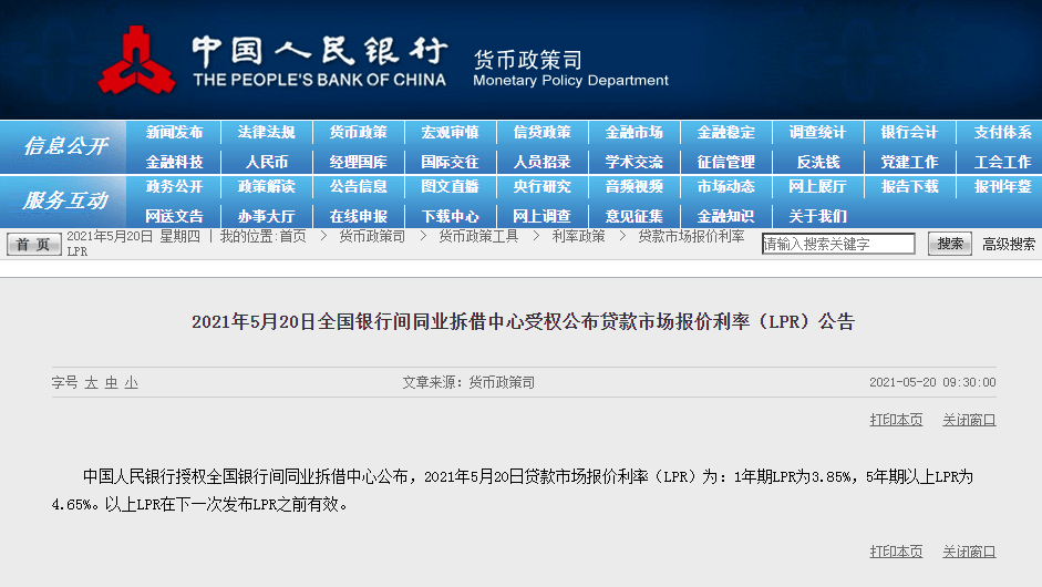 關(guān)于XX月XX日借寶貸最新視頻的全面解讀，借寶貸真相揭秘