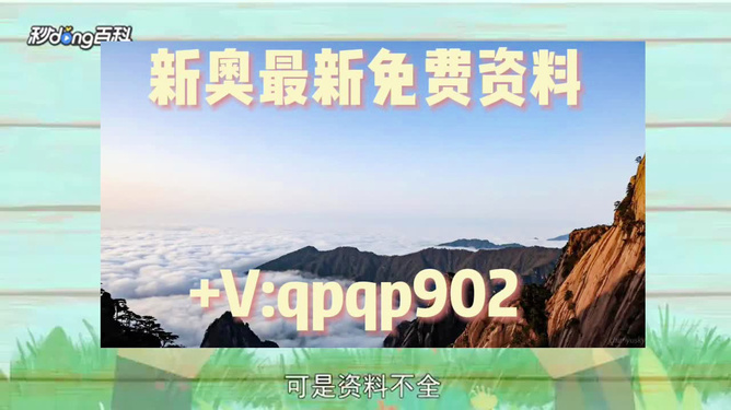 2024新澳資料免費精準051,時(shí)代資料解釋落實(shí)_測試版KZH906.67