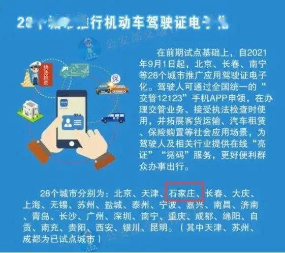 4949澳門(mén)精準免費大全鳳凰網(wǎng)9626,資源實(shí)施策略_手游版SWV660.55