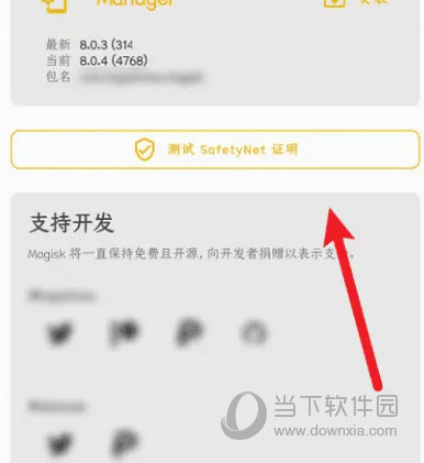 澳門(mén)天天開(kāi)彩正版免費大全,素材動(dòng)態(tài)方案解答_單獨版IGP120.13