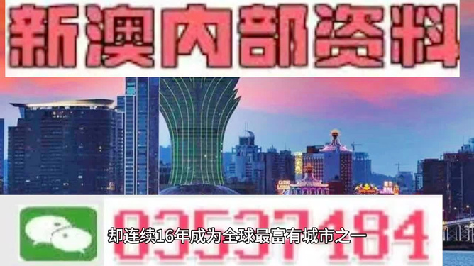 新澳2024正版免費資料,規則最新定義_家庭版TWU943.62