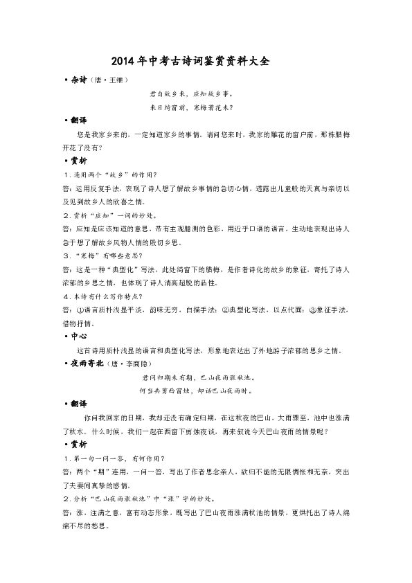 澳彩免費資料大全新奧,圖庫動(dòng)態(tài)賞析_EFQ955.3中級版