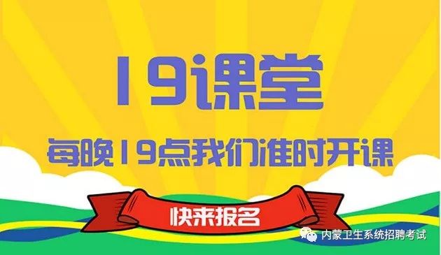 今晚9點(diǎn)30開(kāi)什么生肖26號,贏(yíng)家結果揭曉_KLW952.62地極境