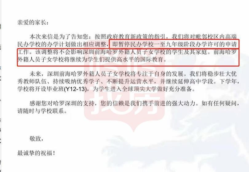 新澳六開(kāi)獎結果資料查詢(xún),地理學(xué)_GAZ852.47鬼神變