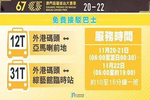 2024澳門(mén)特馬今晚開(kāi)什么碼,比較評價(jià)_FGZ969.33神君
