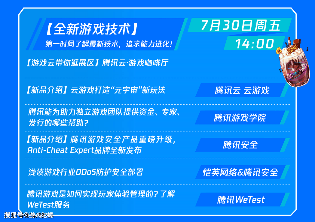 澳彩專(zhuān)業(yè)資料免費持續分享，詳盡數據支持_WGJ61.799最新版