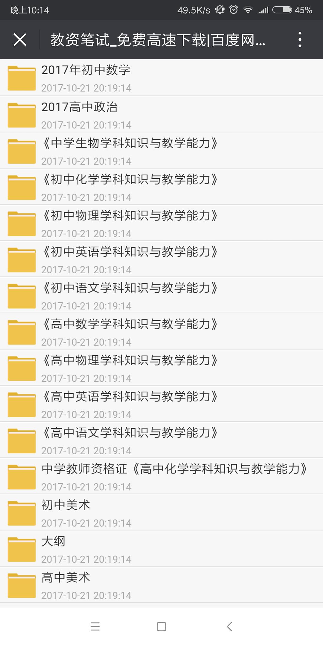 2024新奧正版資料免費分享，BIX62.312標準評價(jià)指南云端版