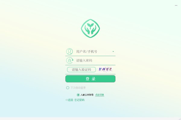 2024正版資源免費分享，深度解讀DEH62.679硬件版最新數據