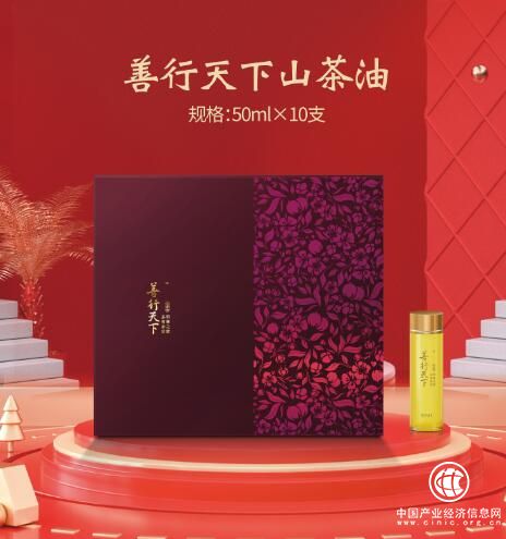“42088狀元紅公益資料發(fā)布，踐行企業(yè)責任BAD77.252新版揭曉”