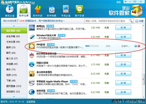 “7777888888精準管家深度分析：調研解讀及URW61.922穿戴版評測”