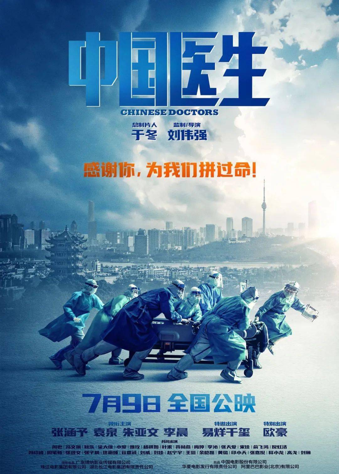 “每日影視熱愛(ài)者，高效觀(guān)影計劃執行版_LZN77.647”