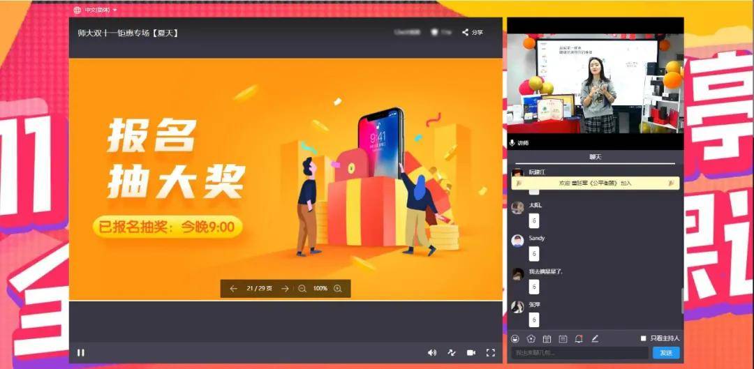 “2024澳門(mén)今晚開(kāi)獎號碼實(shí)時(shí)直播解析，DID68.902觸控版數據解讀”
