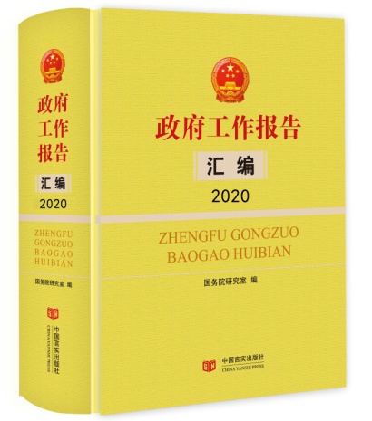 2024年全年度免費資料匯編，行動(dòng)規劃實(shí)施指南_KEM96.553版