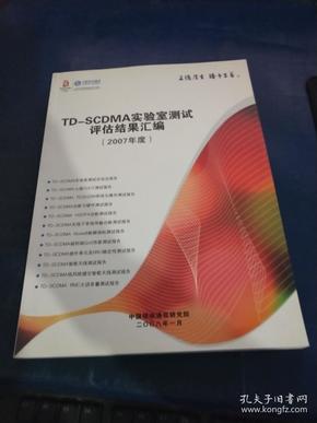 香港寶典綜合匯編與實(shí)地數據評估分析_JZA28.784便攜版