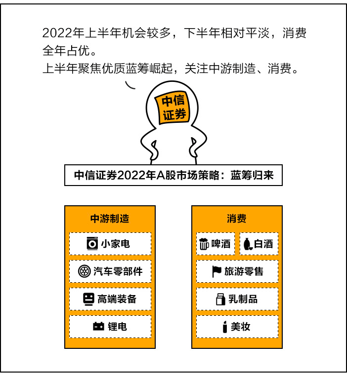 777888精準管家婆免費，戰略分析穩固執行_HNQ87.515尋找版本